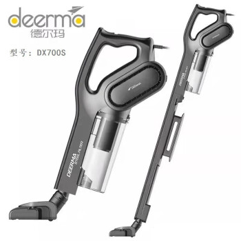 拍拍【尾货机】德尔玛（Deerma）吸尘器小型家用立式家用办公大吸力吸尘器手持吸尘机DX700S灰色	