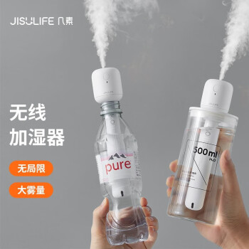 几素加湿器迷你卧室婴儿家用宿舍便携小型无线空气低噪床头小巧补水办公室桌面usb车载香薰大容量加湿白色【2200毫安】无线使用+大雾量*2根滤芯	